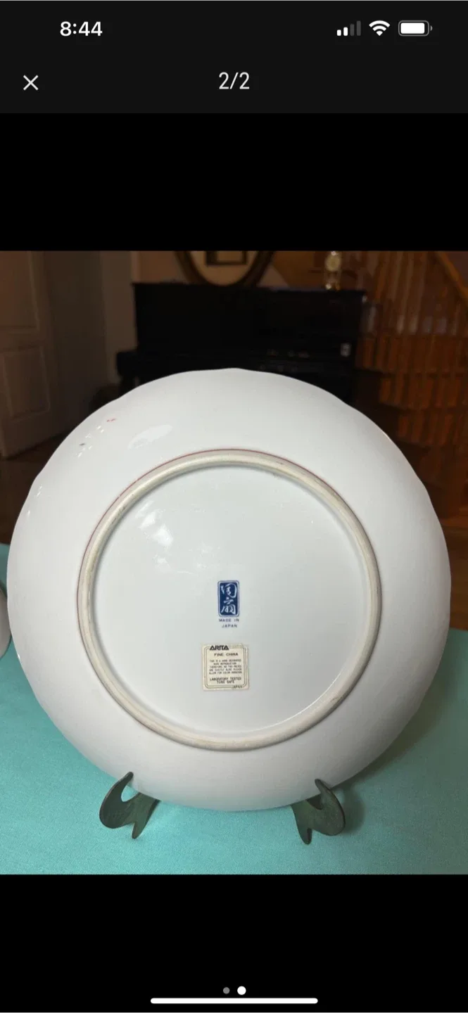 Vintage Arita Japan Peacock Decorative Plate image indicator(2)