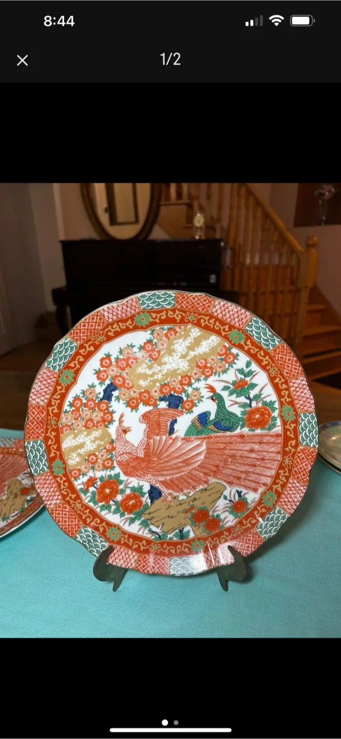 Vintage Arita Japan Peacock Decorative Plate thumbnail
