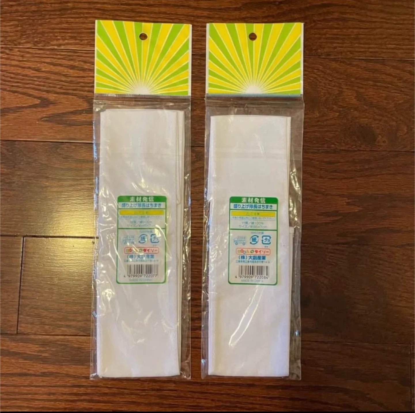 Japanese Hachimaki Headband Set - "Nihon" & "Fighting Spirit" image indicator(4)