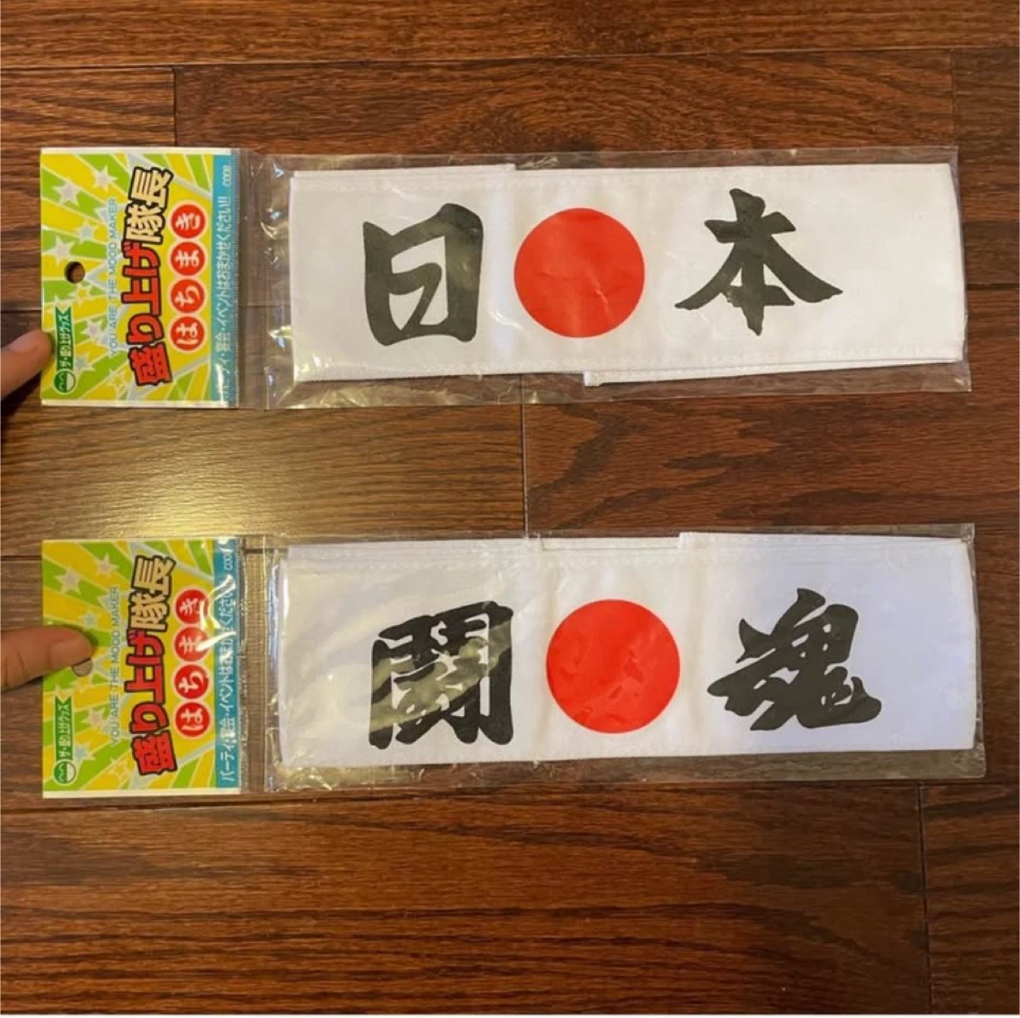 Japanese Hachimaki Headband Set - "Nihon" & "Fighting Spirit"