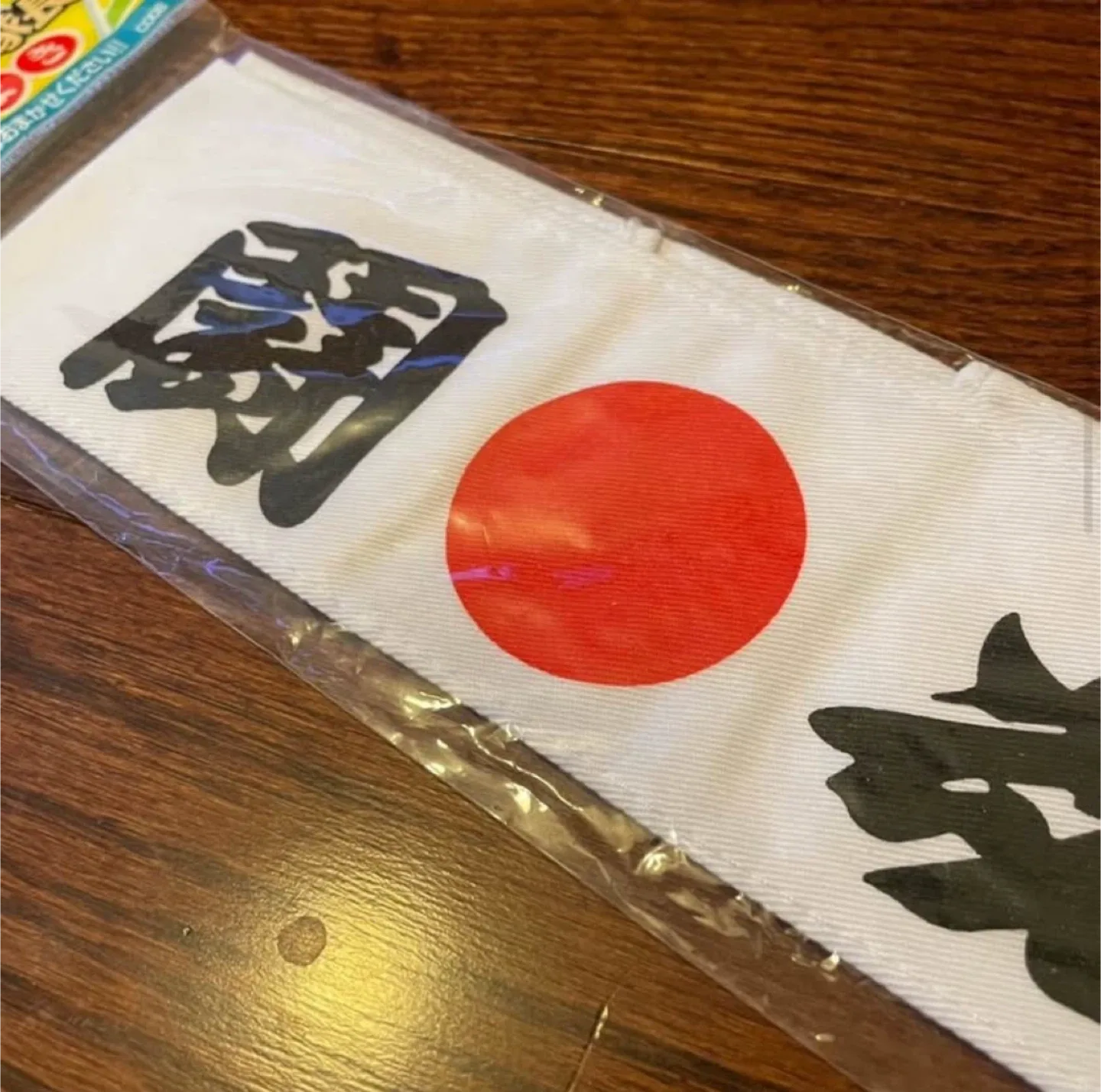 Japanese Hachimaki Headband Set - "Nihon" & "Fighting Spirit" image indicator(3)