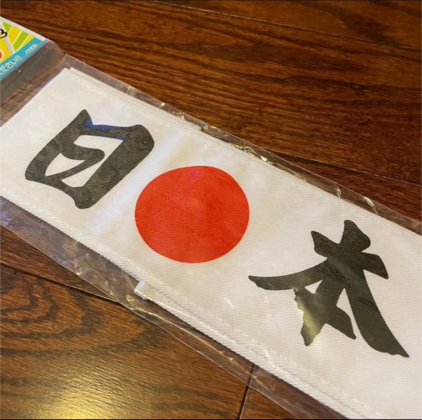 Japanese Hachimaki Headband Set - "Nihon" & "Fighting Spirit" - photo 2
