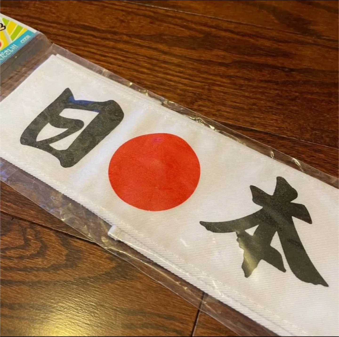 Japanese Hachimaki Headband Set - "Nihon" & "Fighting Spirit" image indicator(2)