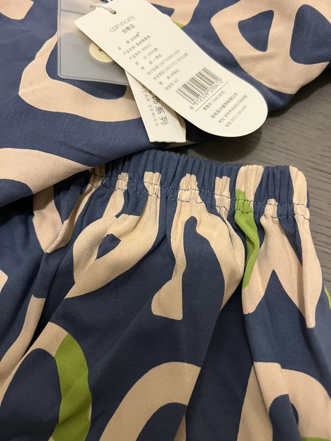 Sesame Street Cookie Monster Pajamas Set image indicator(4)