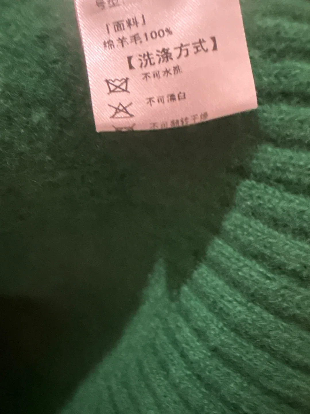 LARCY Green Wool Cardigan image indicator(2)