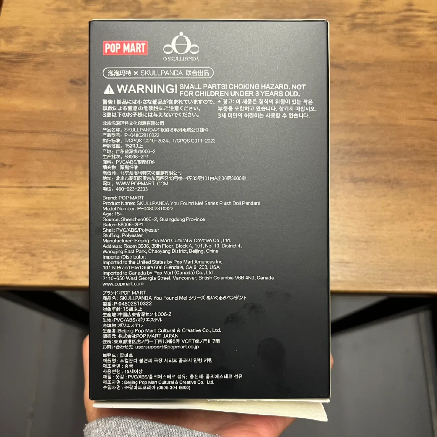 POP MART Skullpanda You Found Me! Blind Box Series - Ghostie image indicator(6)