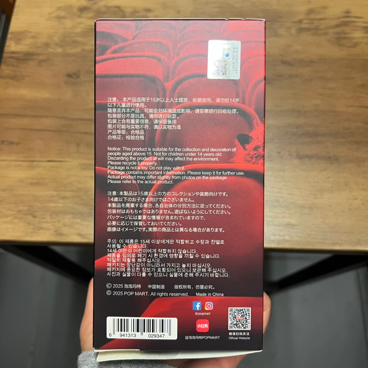 POP MART Skullpanda You Found Me! Blind Box Series - Ghostie image indicator(7)