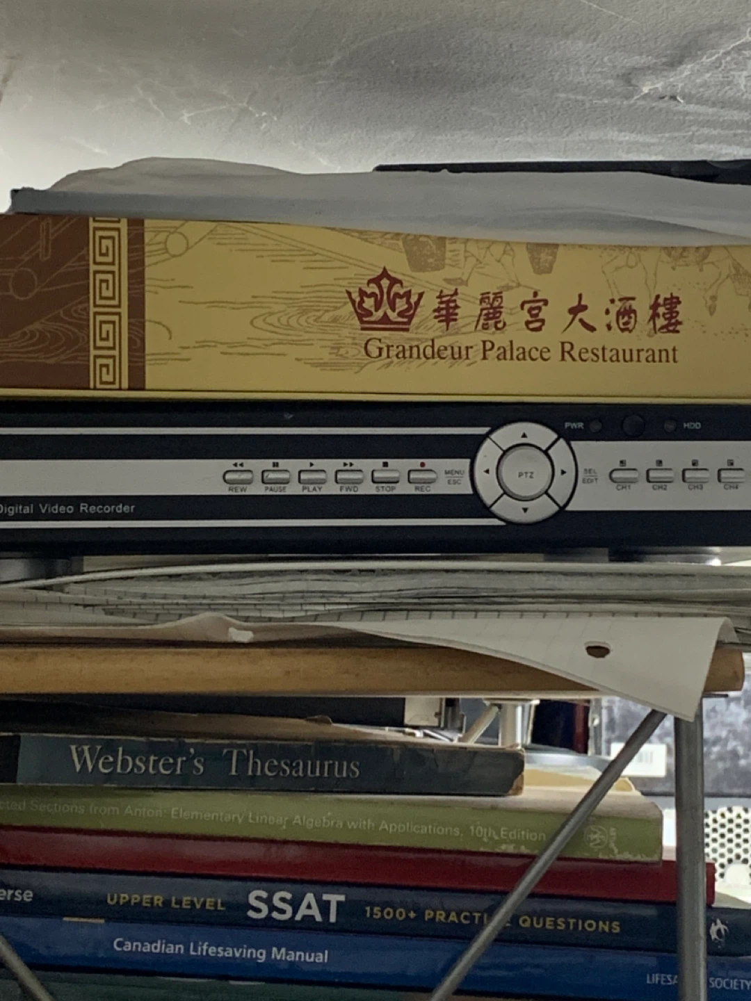 Q-See H.264 4CH Digital Video Recorder