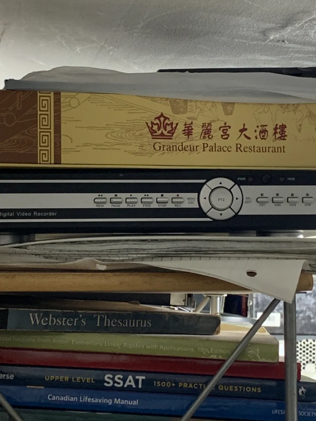 Q-See H.264 4CH Digital Video Recorder thumbnail