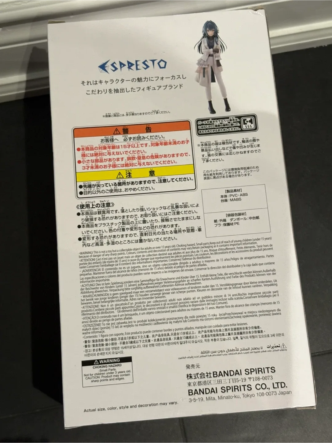 Bandai Namco Idol Master Anime Figure brand new image indicator(4)