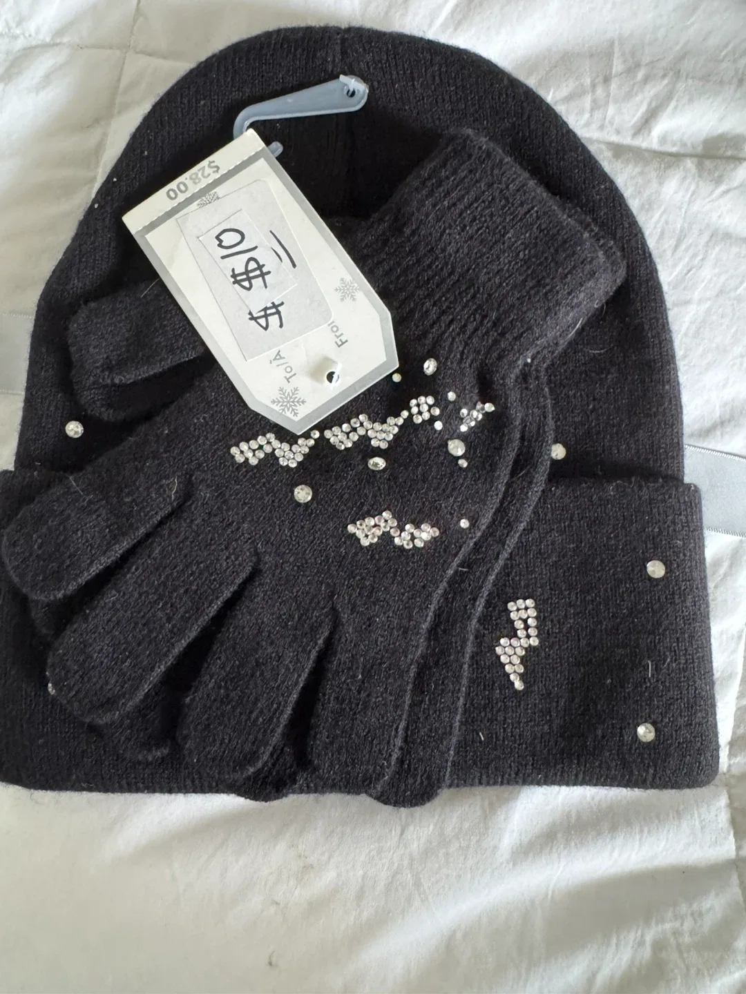 Brand New Ladies Black Rhinestone Winter Hat Gloves Gift Set thumbnail