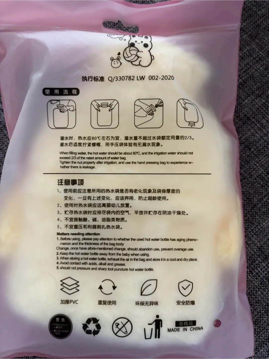 Drizzle Hot Water Bottle Duck - New image indicator(2)