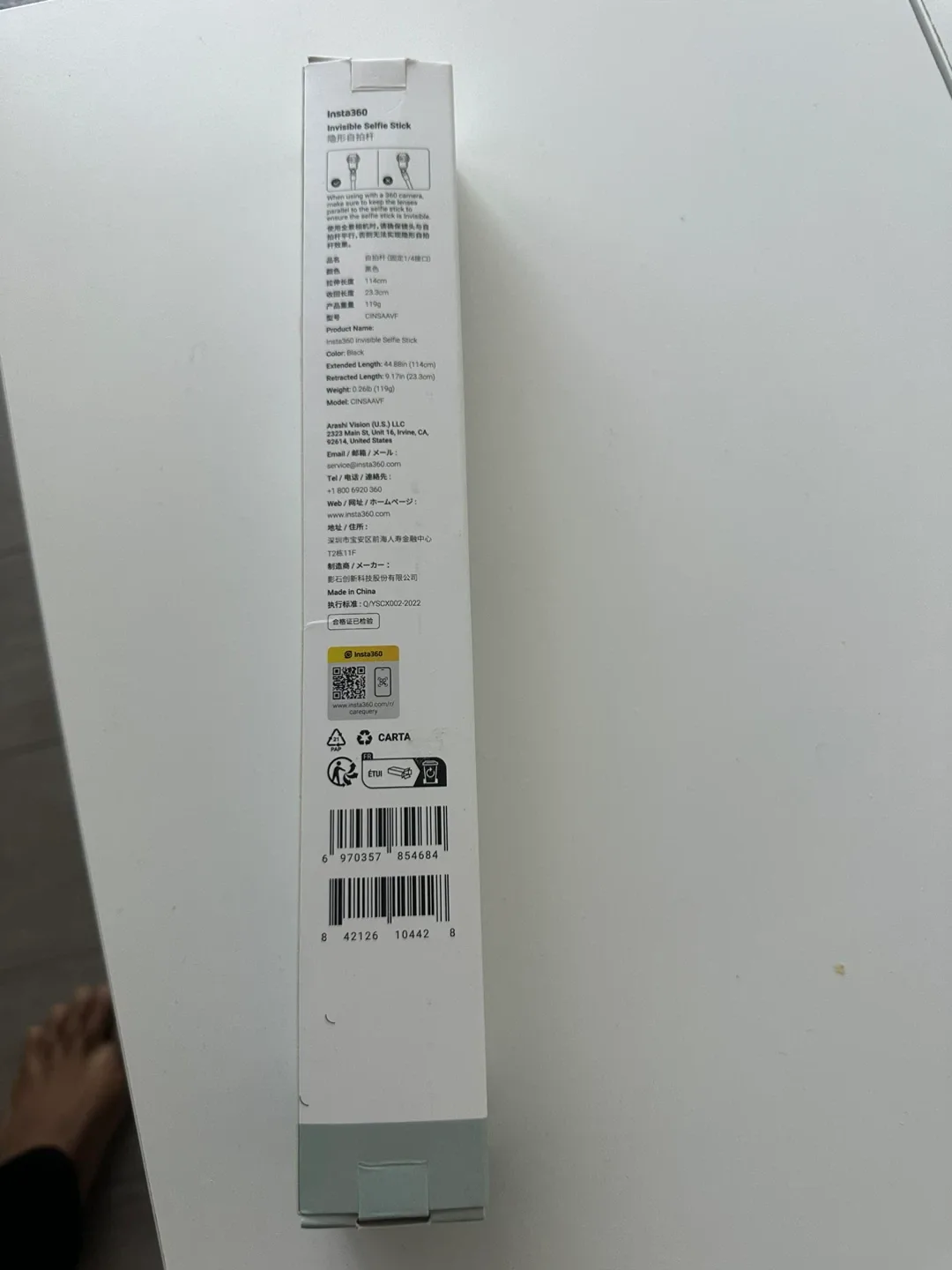 Insta360 Invisible Selfie Stick - New! image indicator(2)