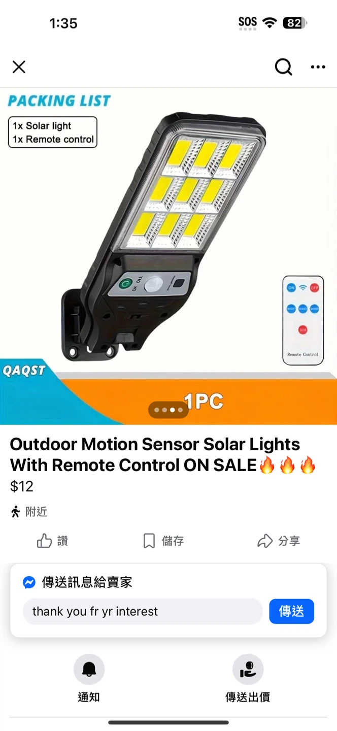 Outdoor Motion Sensor Solar Light w/ Remote