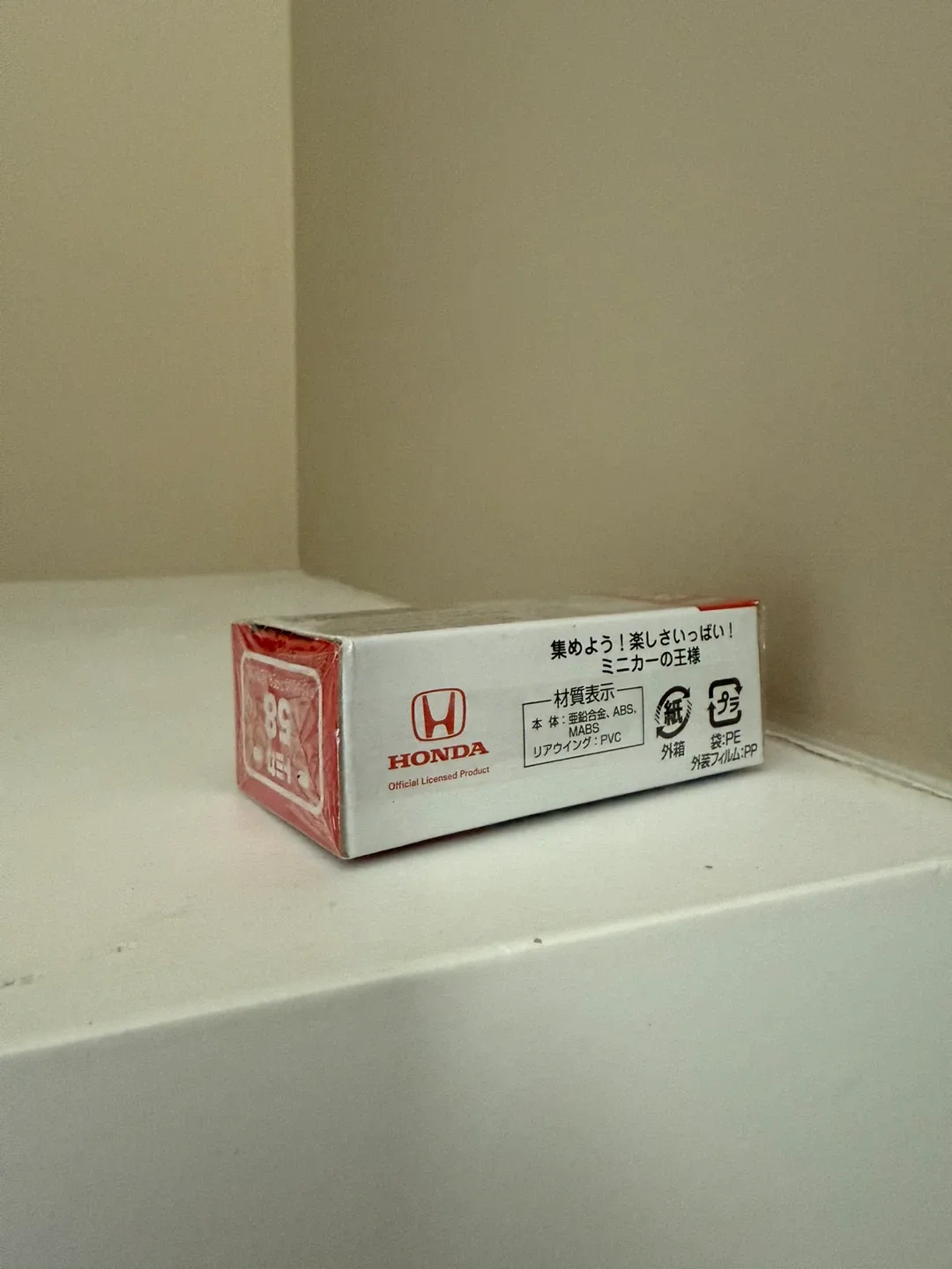 Tomica Honda Civic Type R 1/64 Scale - New! image indicator(3)