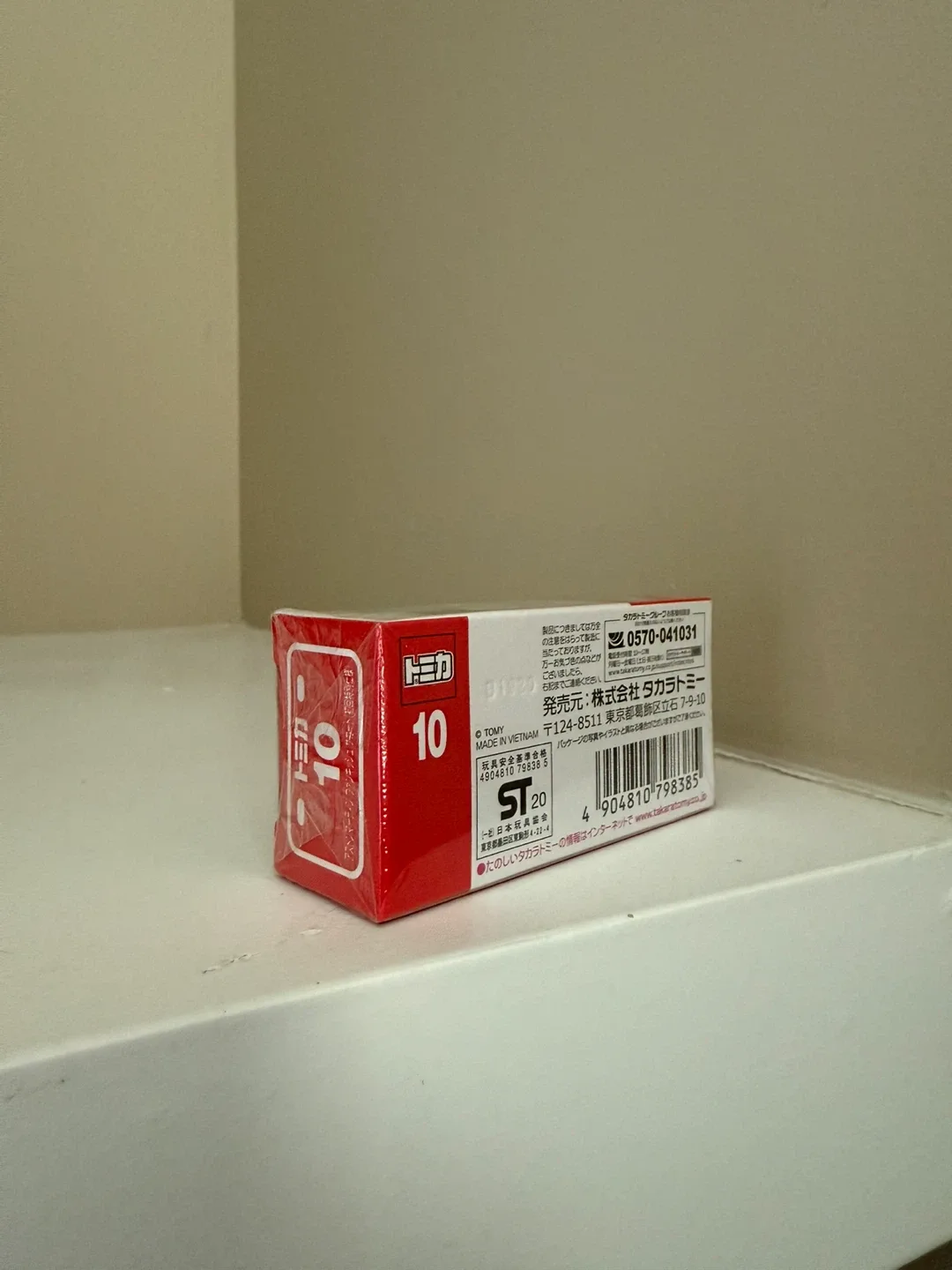 Tomica Aston Martin Vanquish Zagato 1/62 Scale image indicator(2)