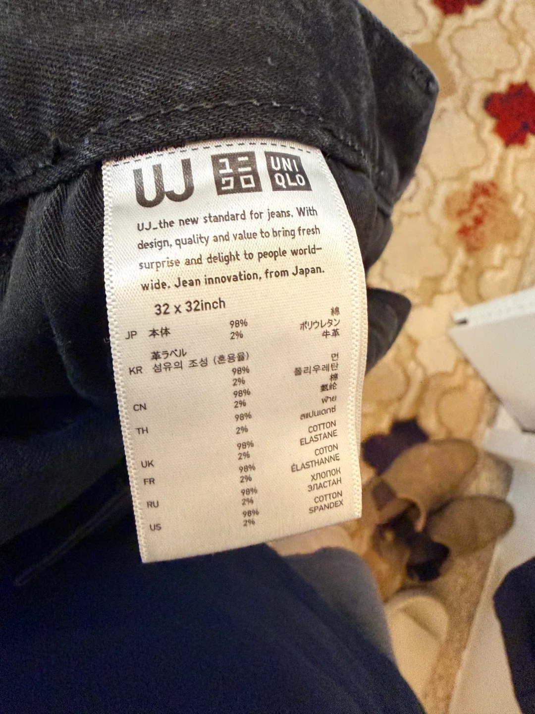 Uniqlo Black Jeans 32x32 image indicator(2)