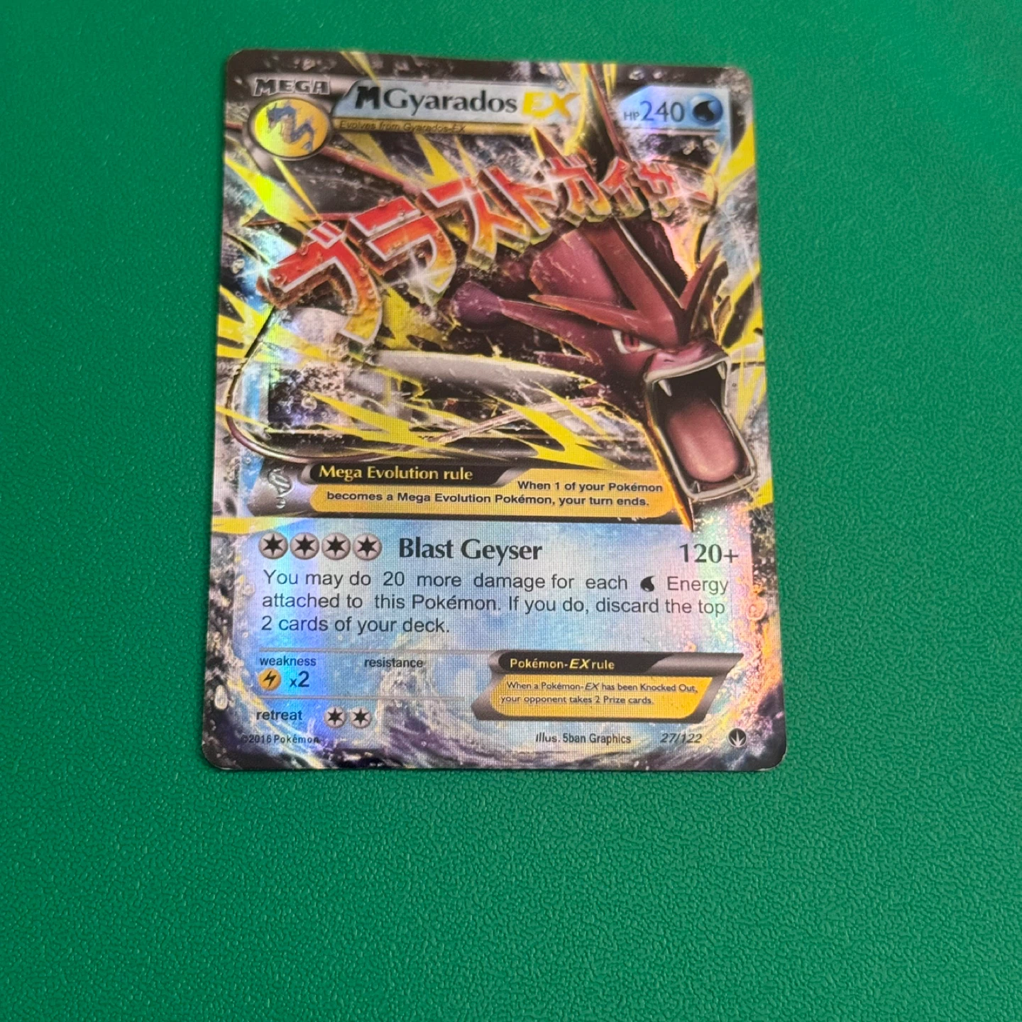 Mega Gyarados Pokemon Card