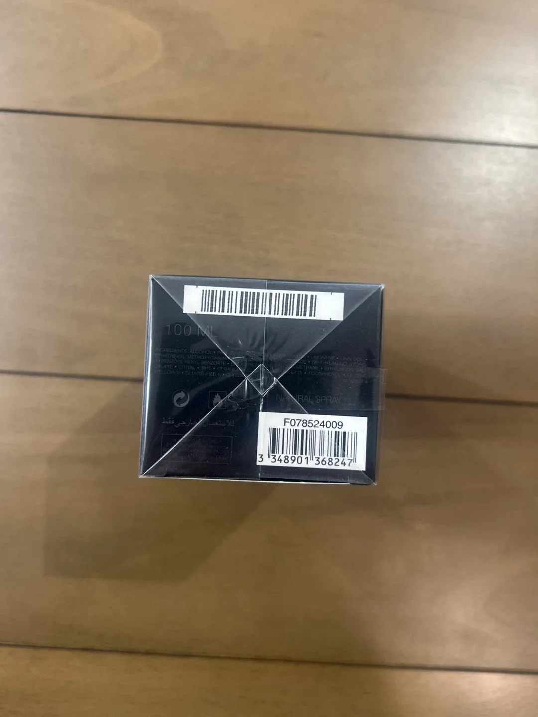 Dior Sauvage Eau de Parfum 100ml - New image indicator(2)