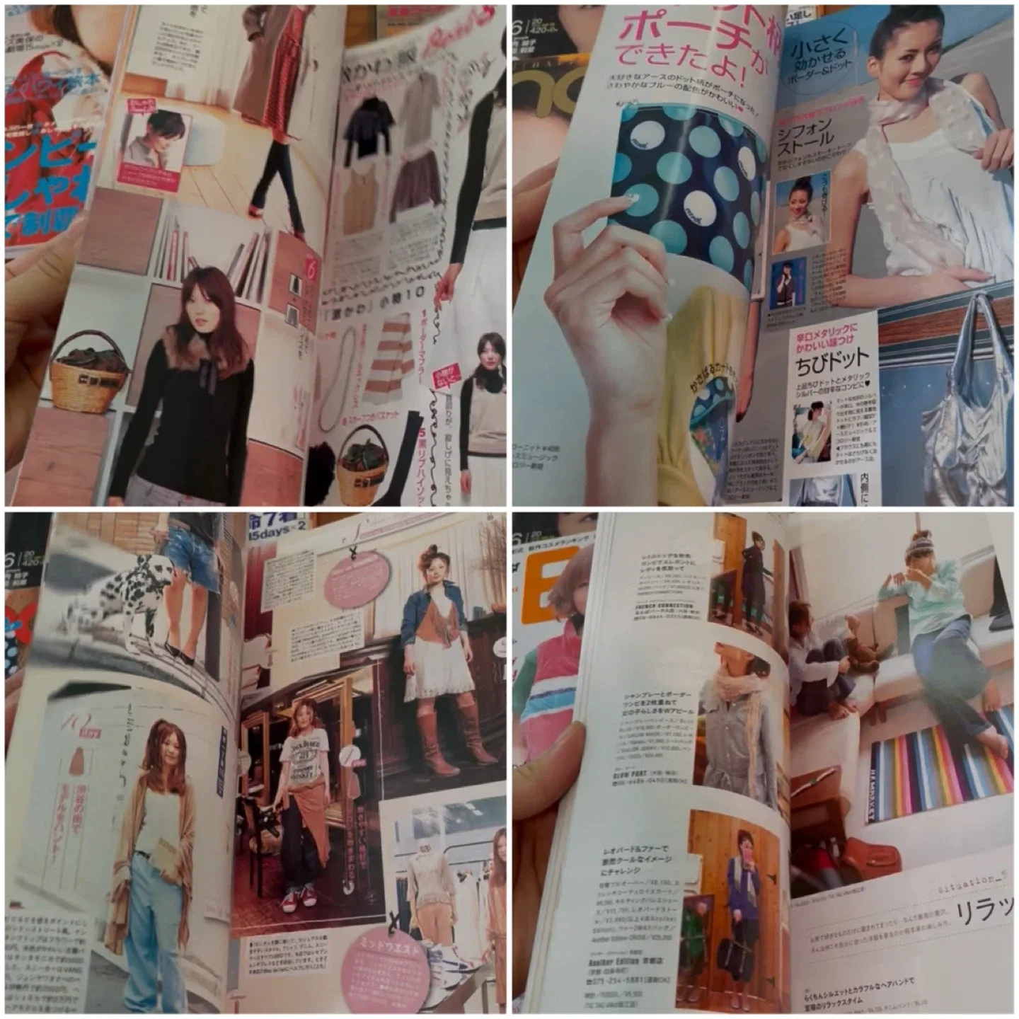 Bundle of 8 Japanese Fashion Books & Magazines image indicator(4)