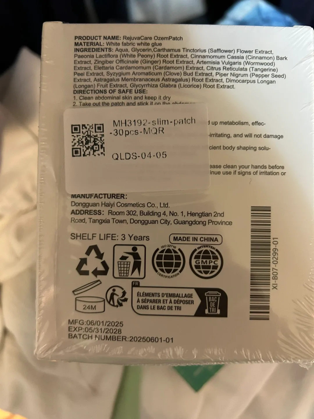 Patch image indicator(3)