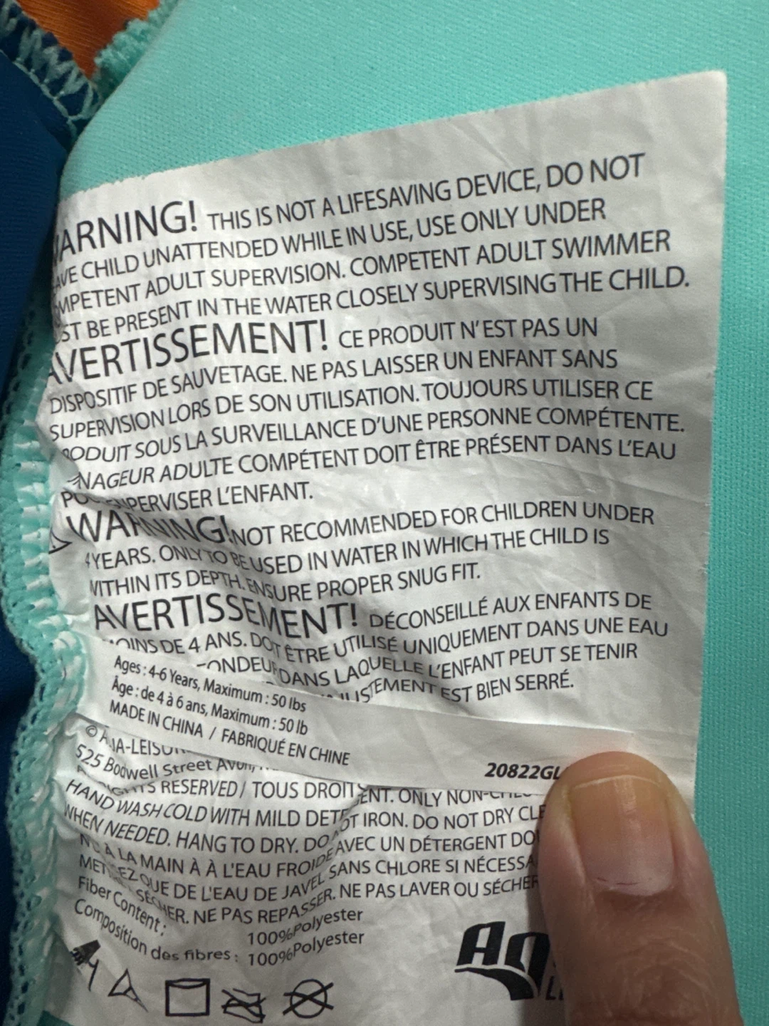 SwimSchool Learn-to-Swim Vest, Ages 4-6 - photo 2
