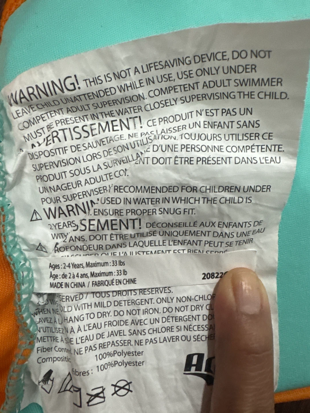 SwimSchool Kids' Life Jacket - photo 2