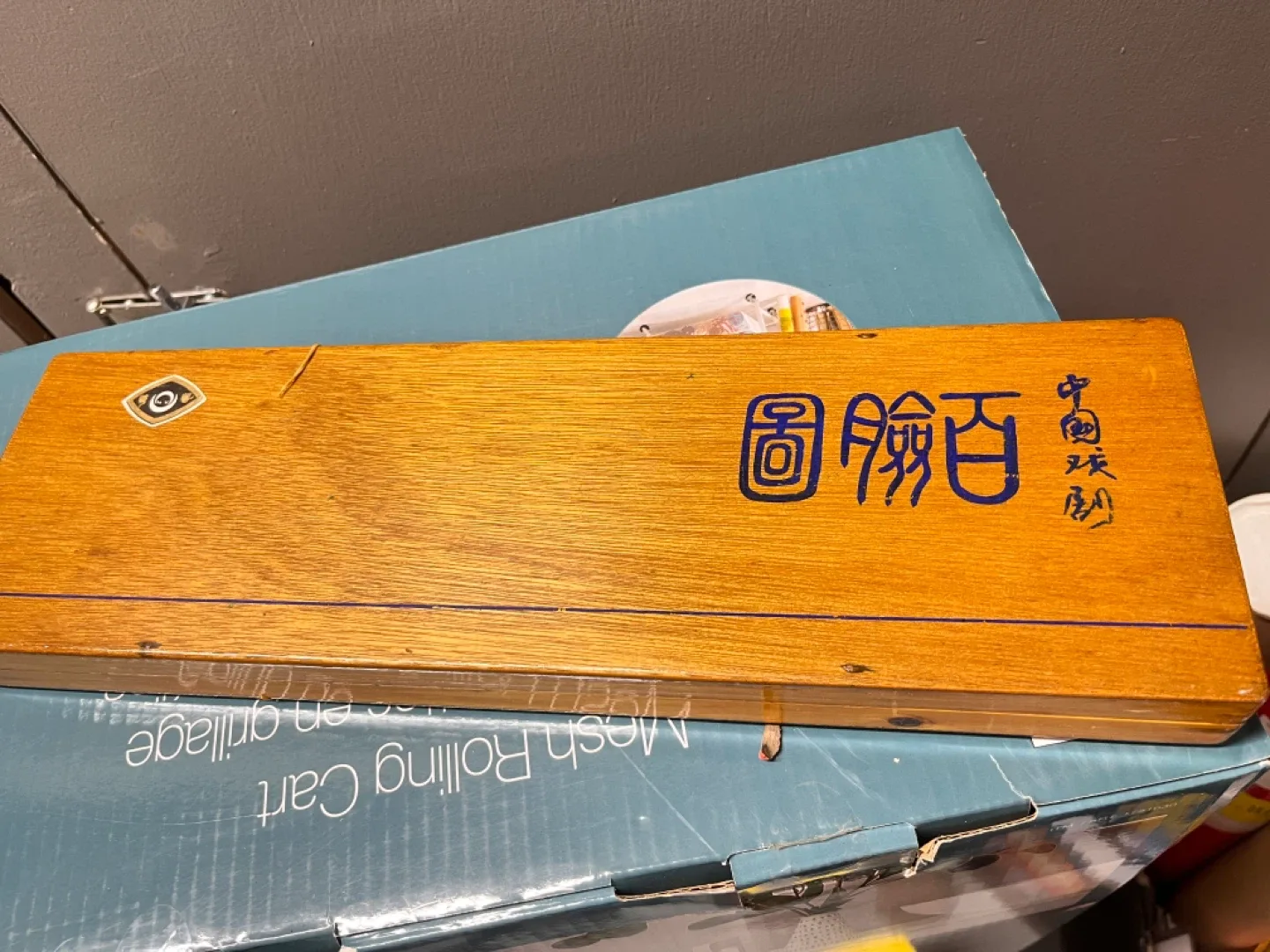 Vintage Chinese Opera Face Figurines in Wooden Box image indicator(2)