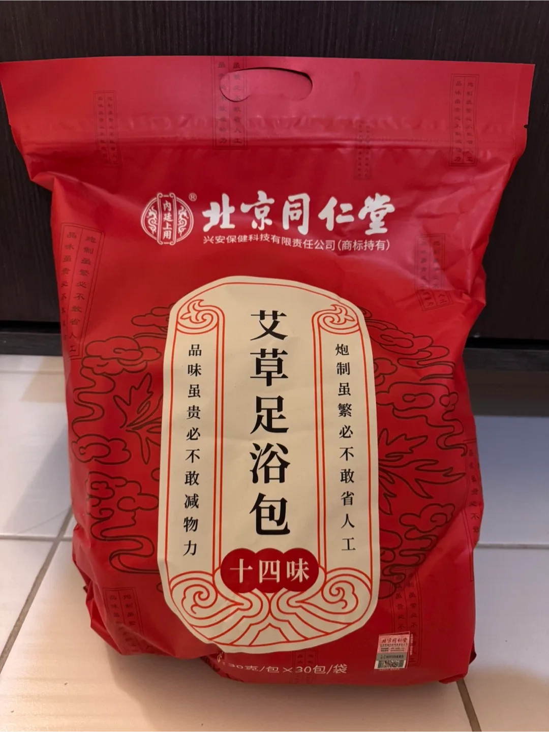 Beijing Tongrentang Herbal Foot Bath Soak thumbnail