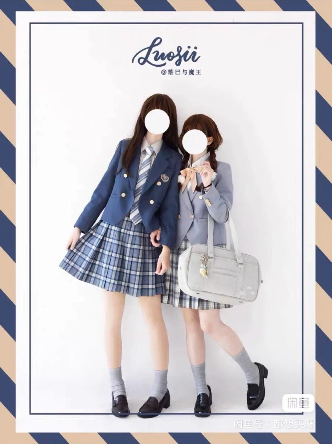 Luosii School Uniform Blazer image indicator(2)
