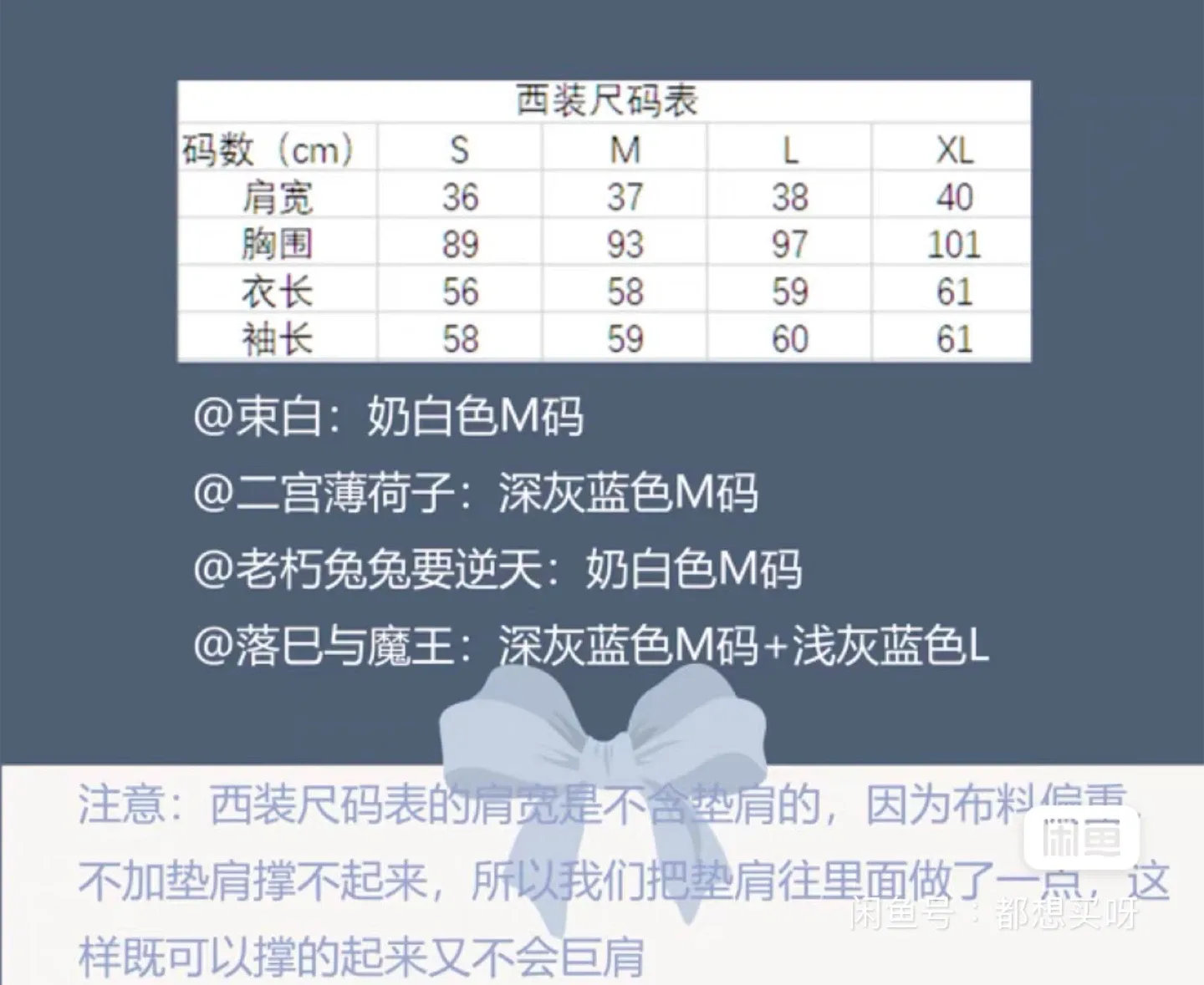 Luosii School Uniform Blazer image indicator(3)