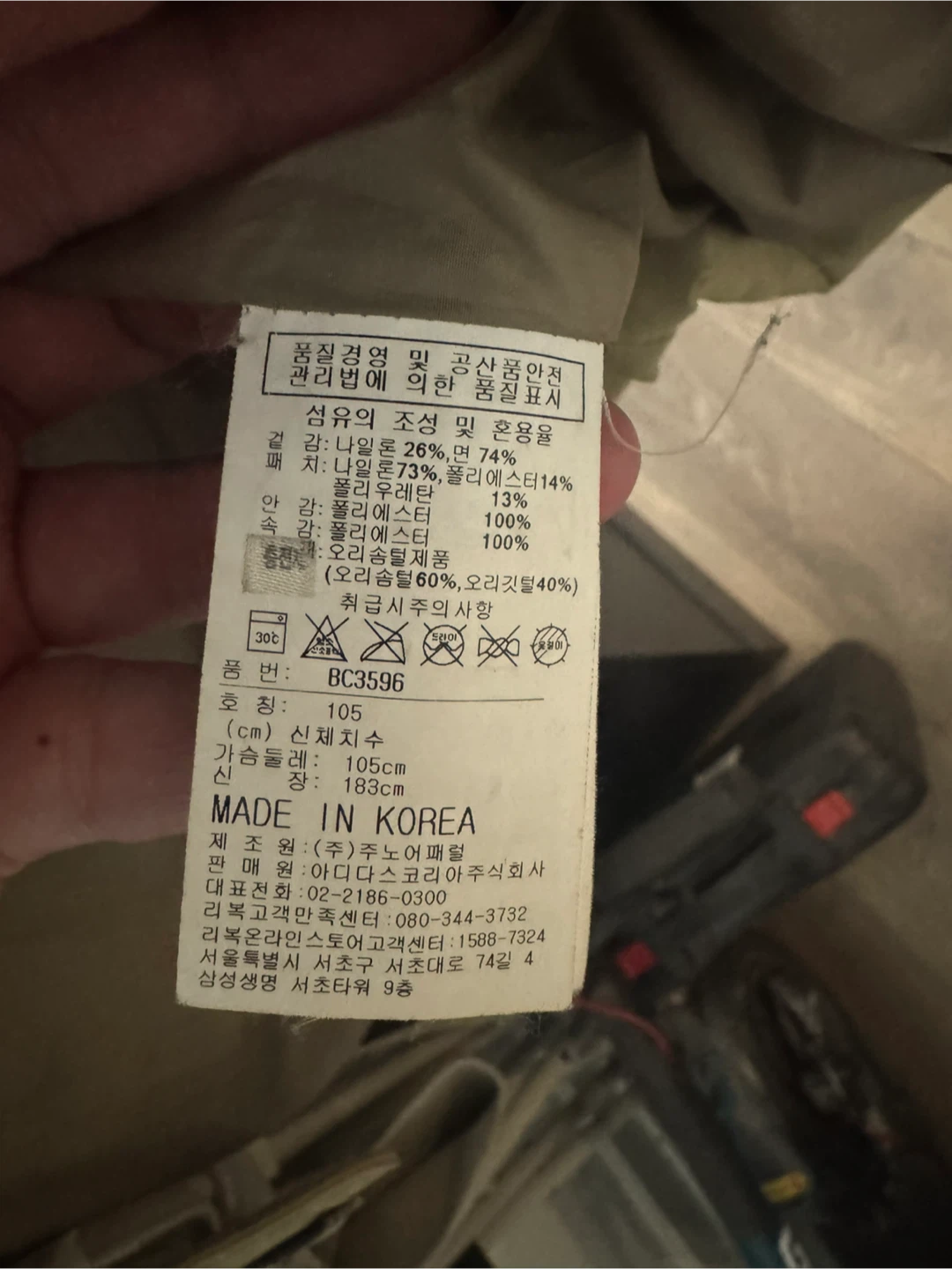 Reebok Winter Parka - Size 105 - photo 3