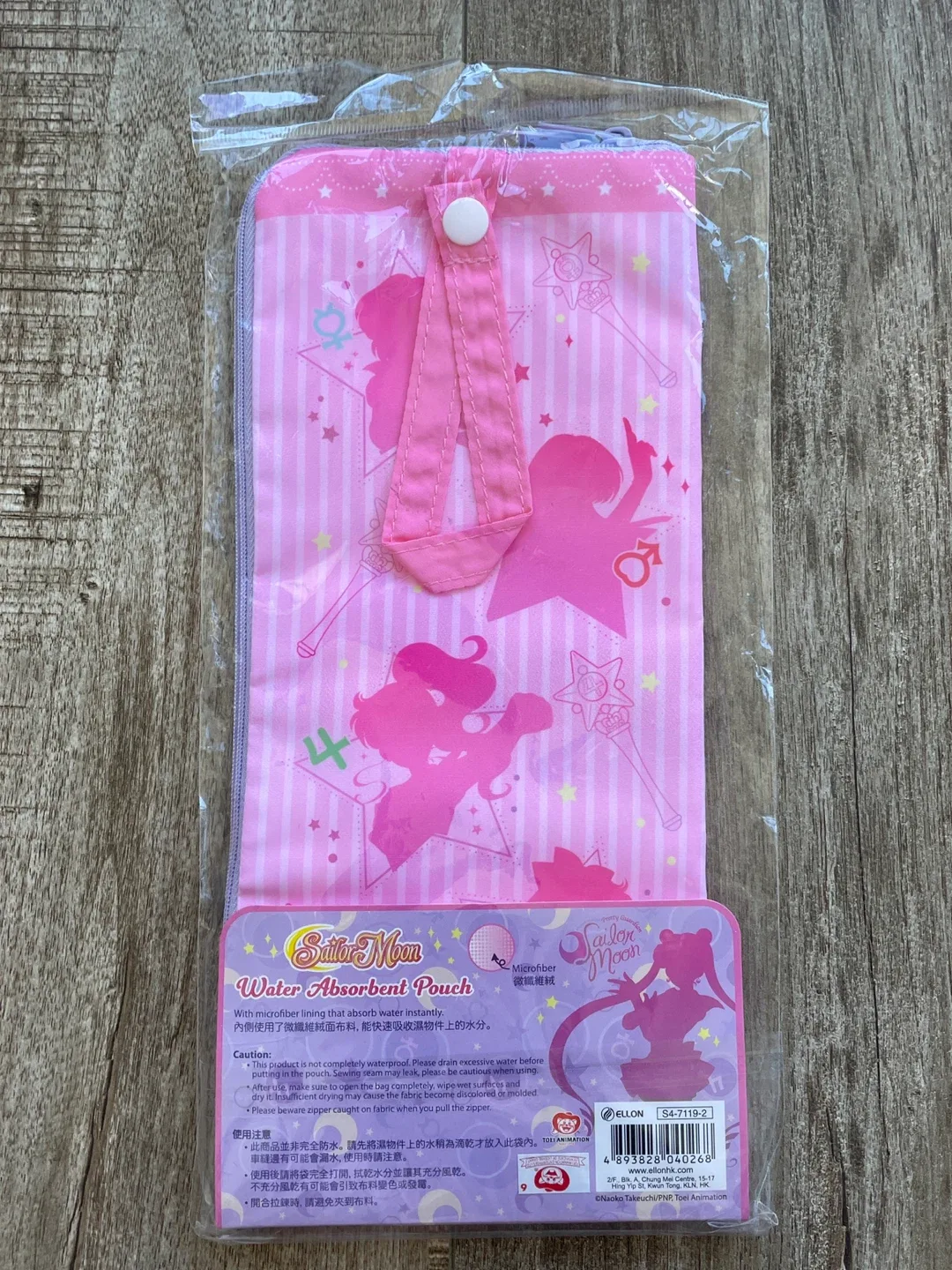 BRAND NEW 🥕 Sailor Moon Water Absorbent Pouch image indicator(2)