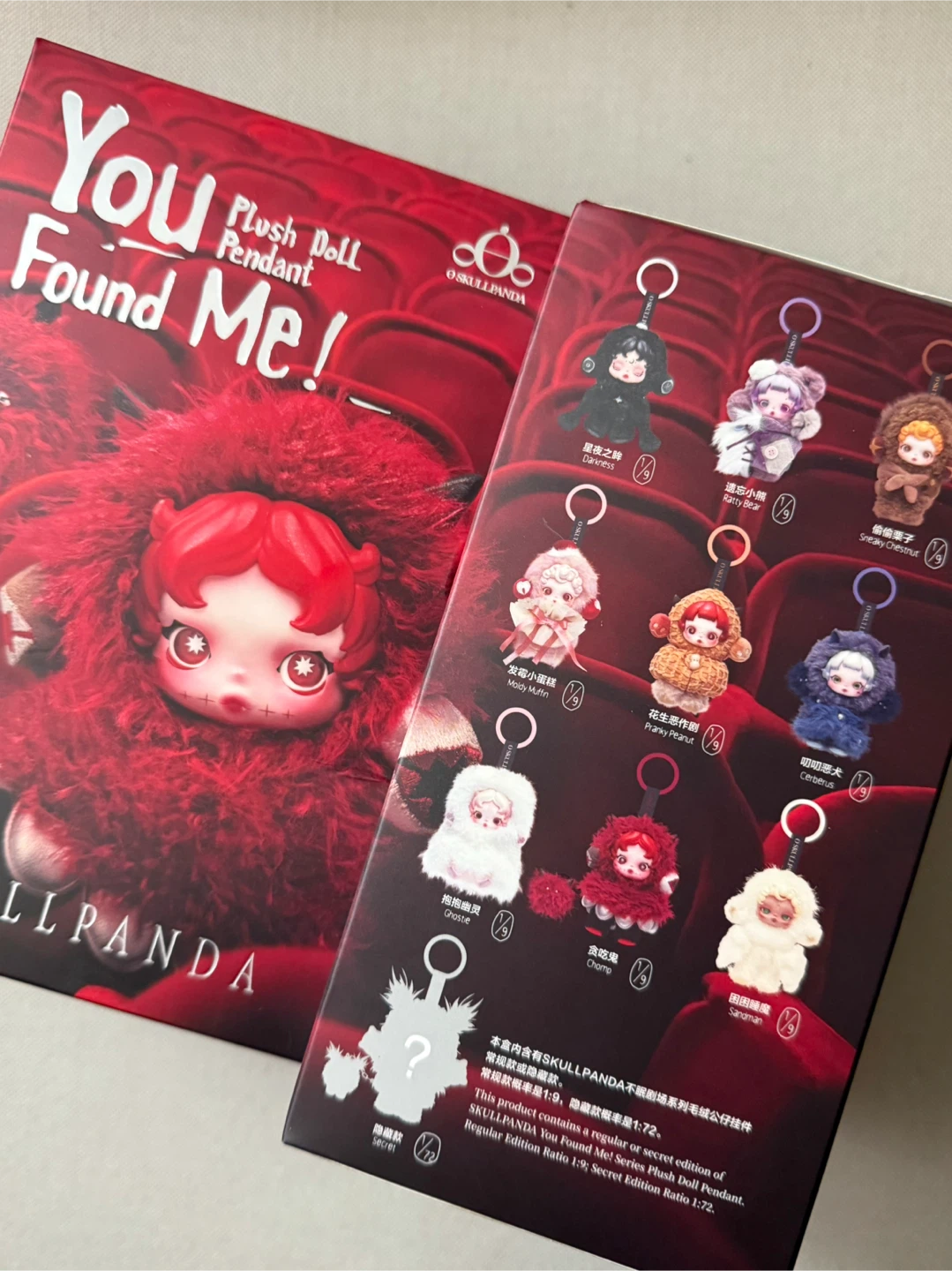 Skullpanda’You Found Me’ series (unopened) - photo 2