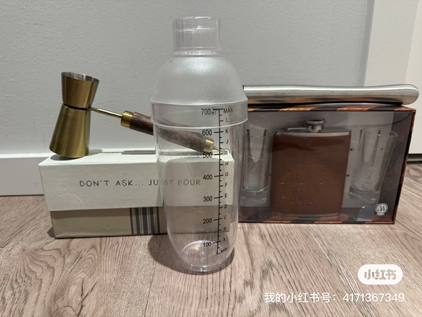 Cocktail Shaker Set with Jigger & Flask thumbnail