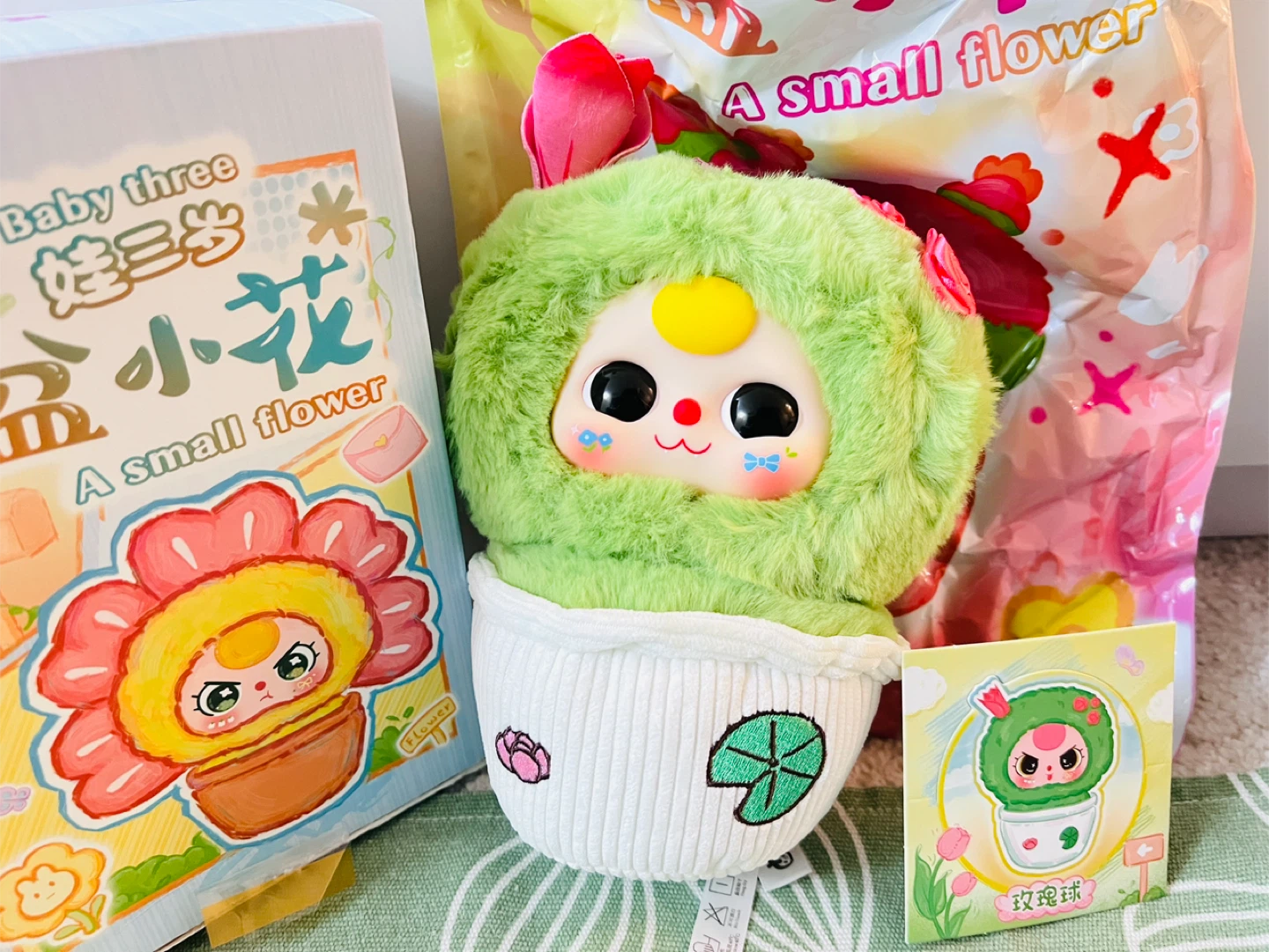 Baby Three A Small Flower Plush Toy And Keychain