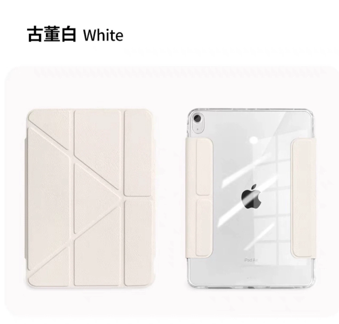iPad Air 13 inch White Case- Brand New