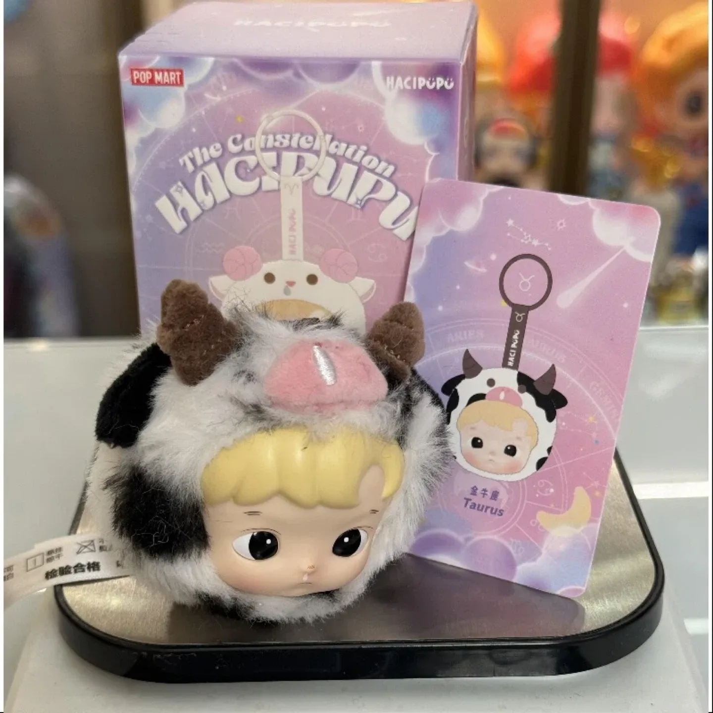 ISO Taurus Hacipupu image indicator(3)