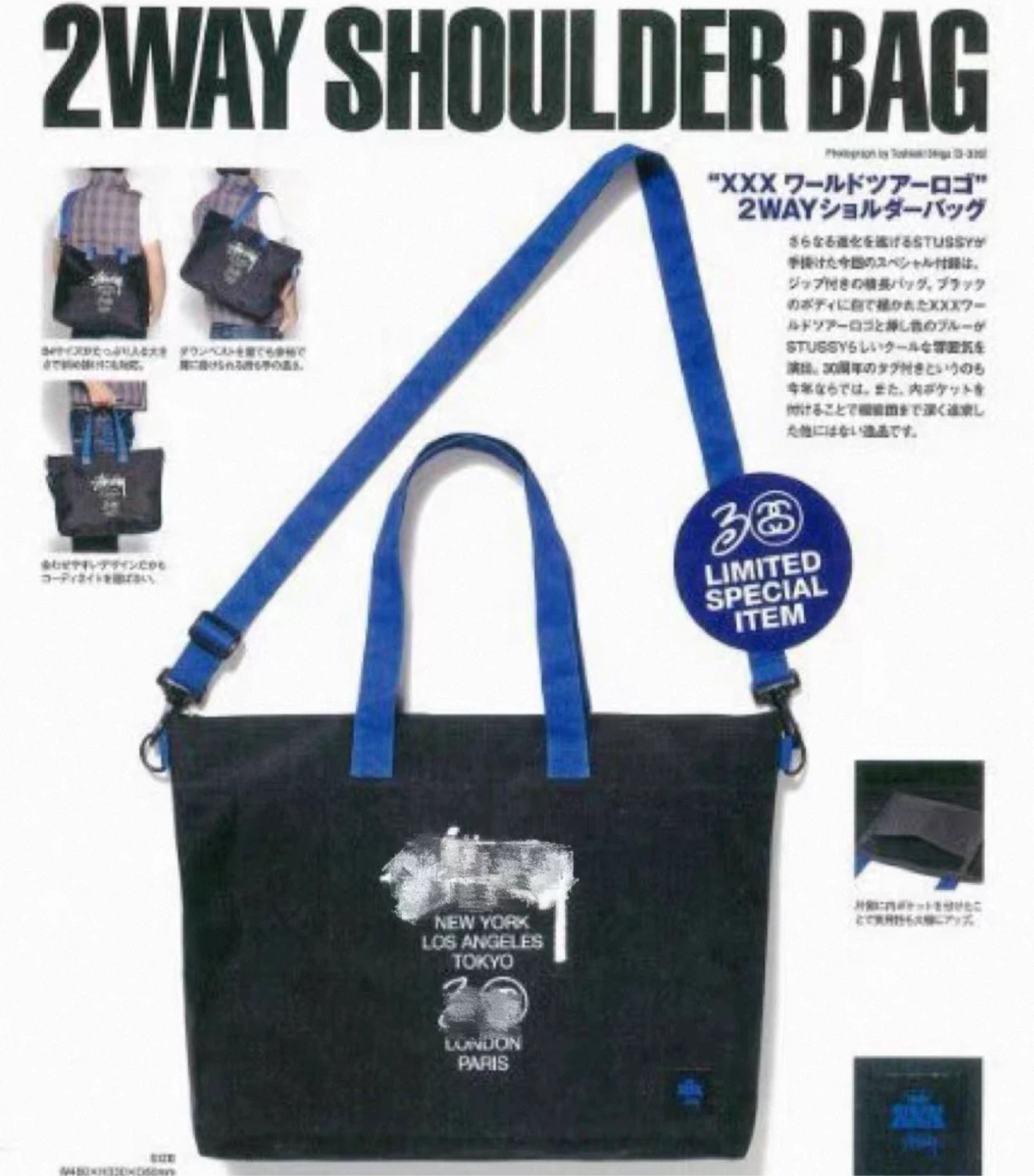 Stussy 2 Way Shoulder Bag