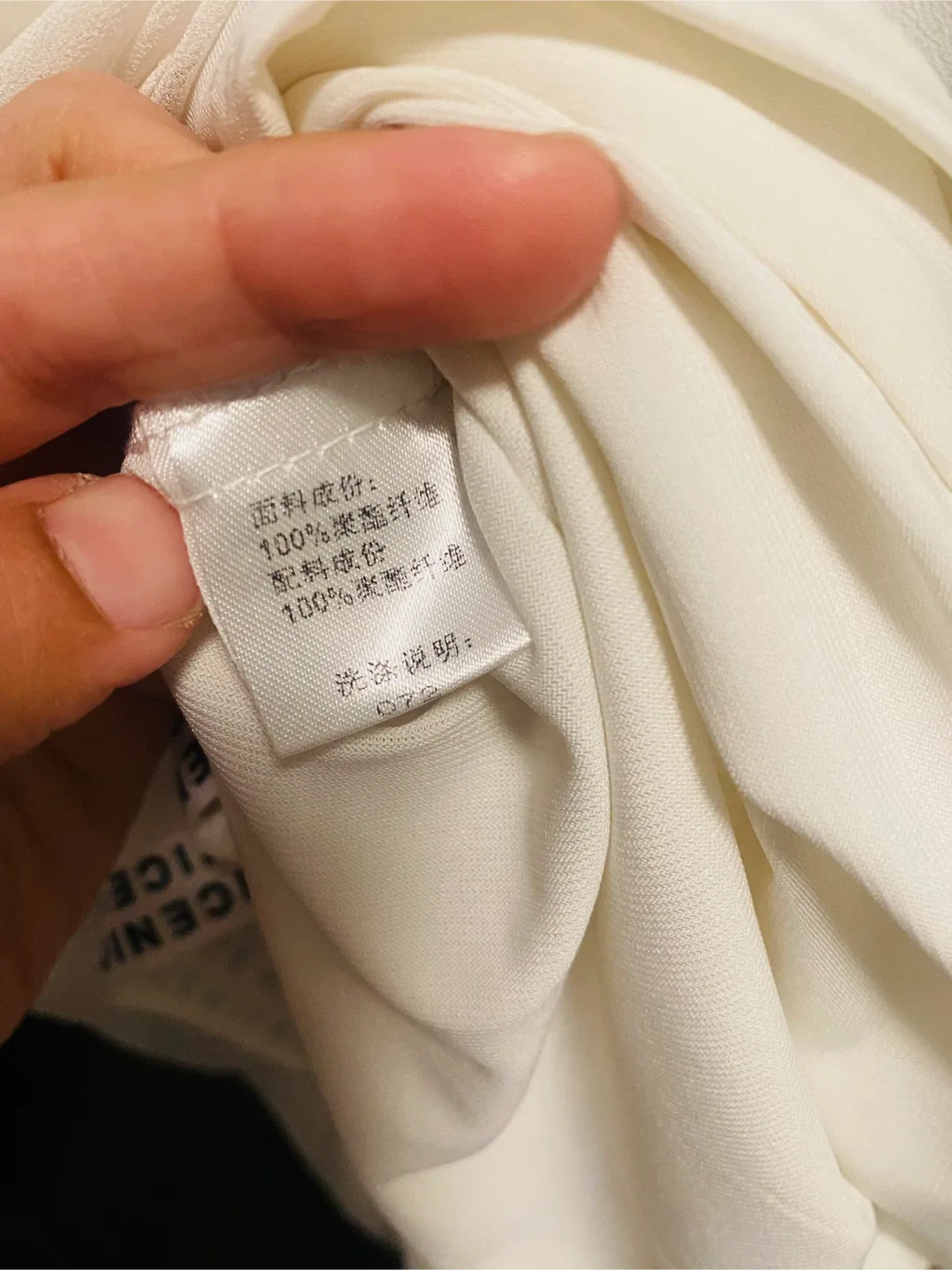 Baoruizy White Dress with 'Nice' Detail - Size 12 image indicator(9)