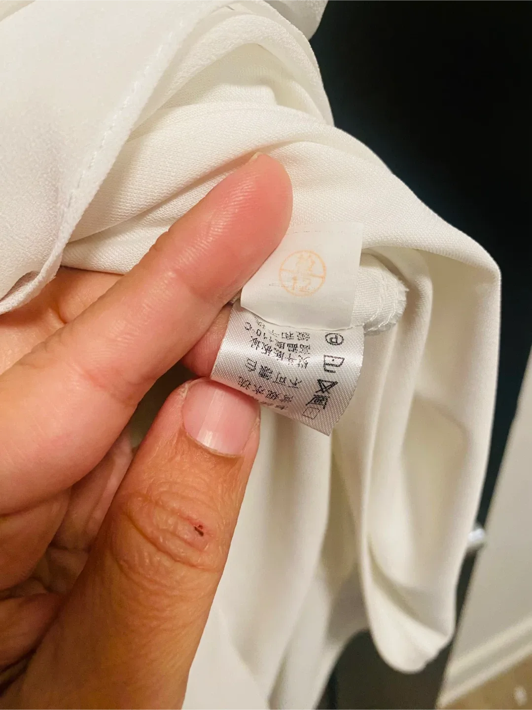 Baoruizy White Dress with 'Nice' Detail - Size 12 image indicator(8)