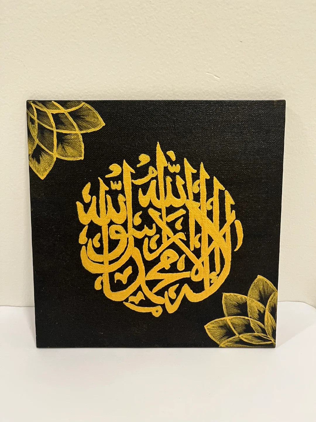 Islamic Calligraphy Art - Black & Gold