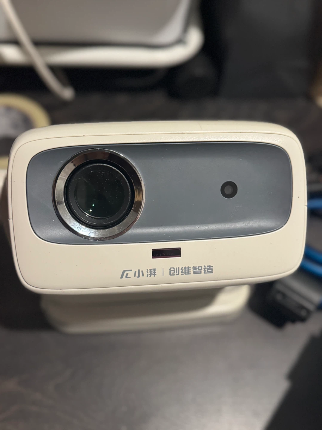 Projector