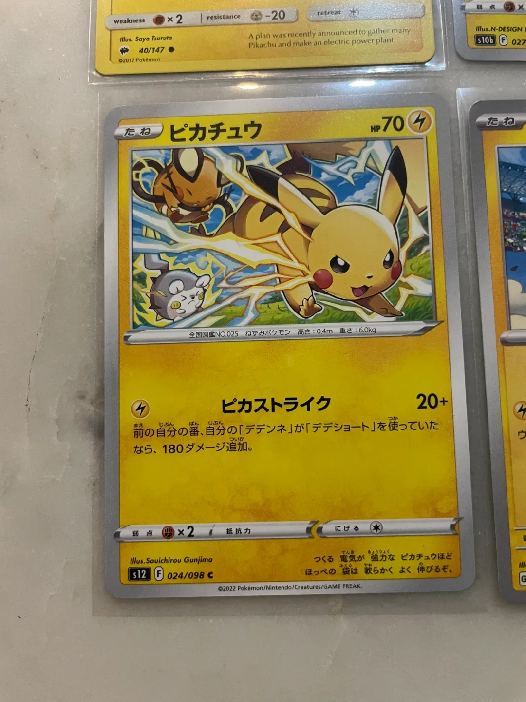 Pokemon Pikachu Card Lot image indicator(4)