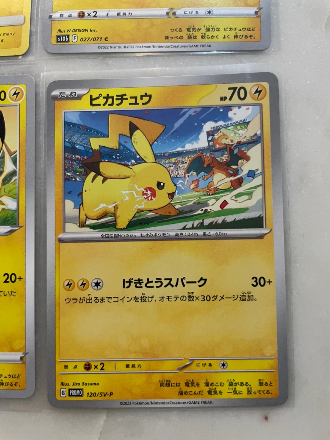 Pokemon Pikachu Card Lot image indicator(5)