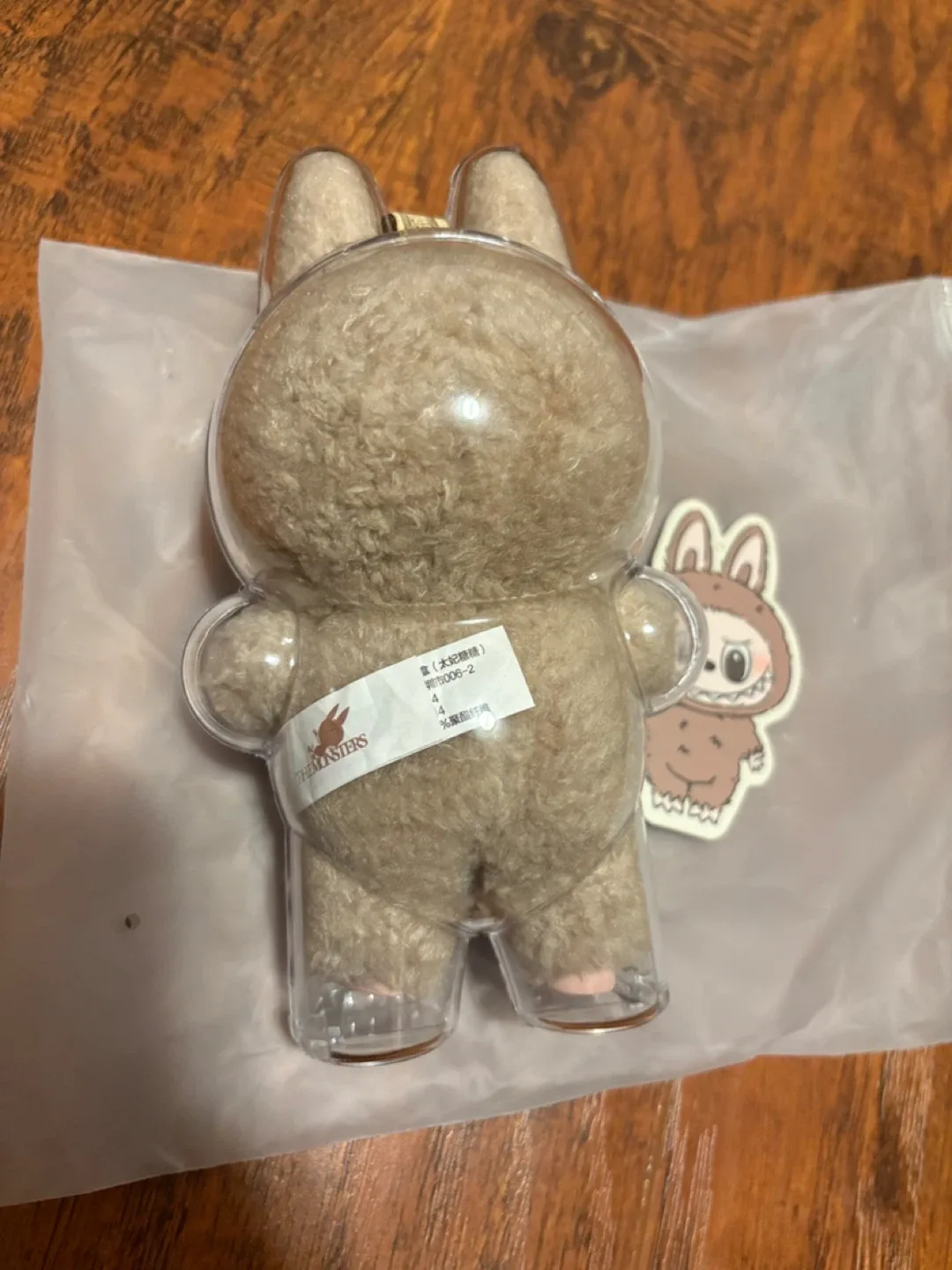 V1 Labubu Toffee - Genuine Pop Mart image indicator(2)