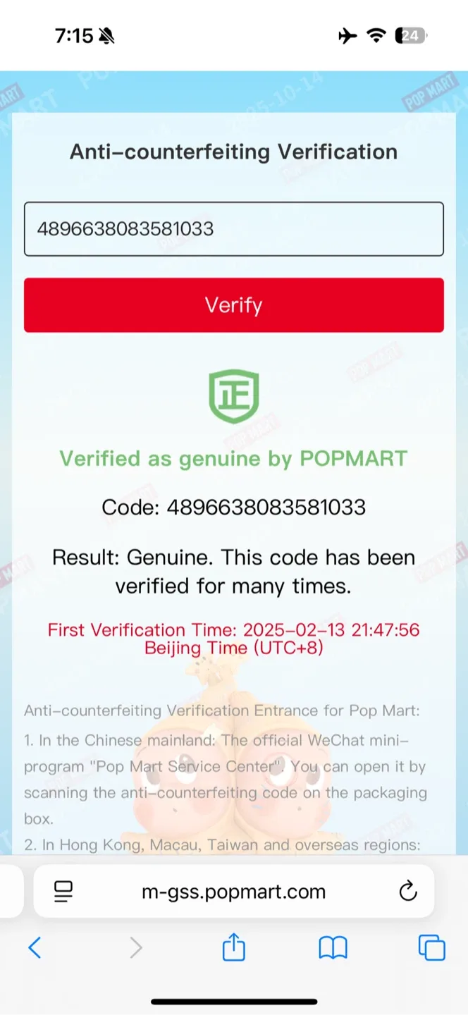 V1 Labubu Toffee - Genuine Pop Mart image indicator(7)
