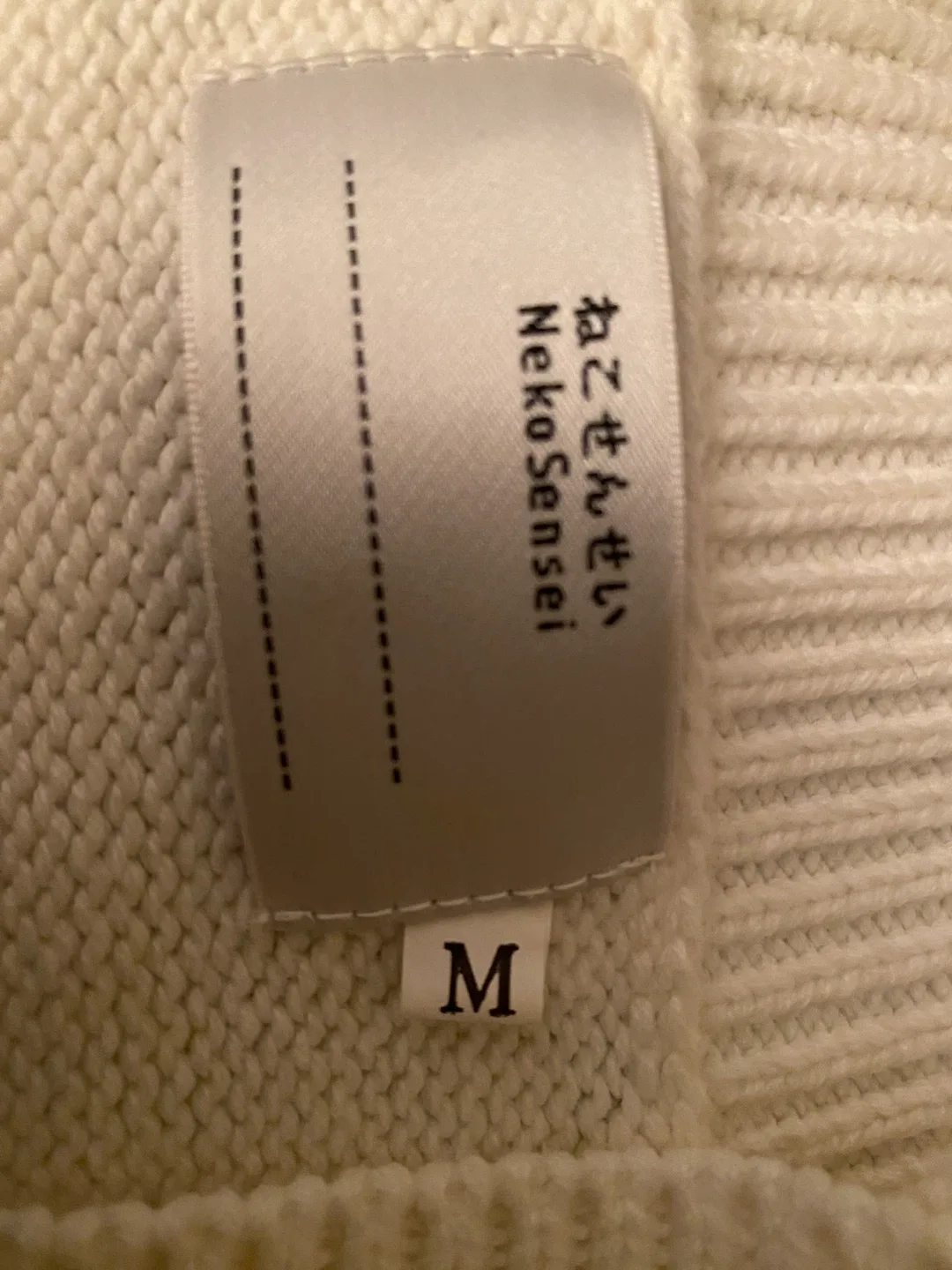 Kioke Cardigan & Vest Set - Size M image indicator(2)