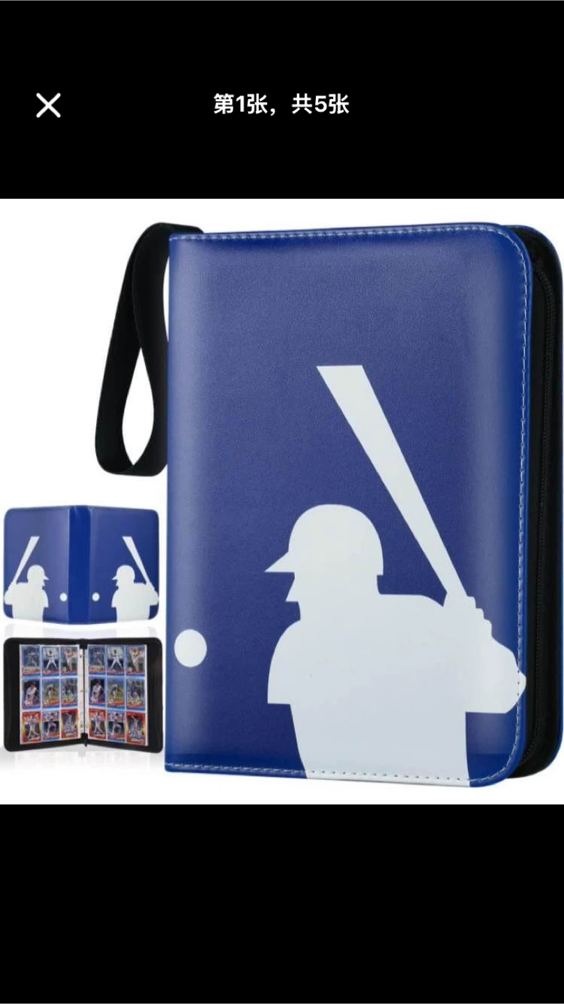 Baseball Card Binder Holder - Large Capacity