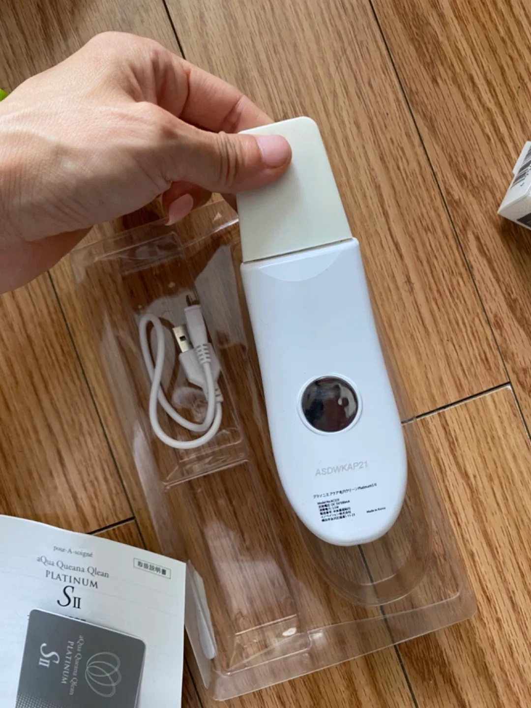 aQua Qucana Qlean Platinum S II Facial Cleansing Device image indicator(7)